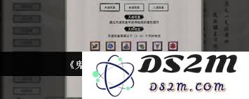 鬼谷八荒中仙法的最佳组合搭配技巧与建议分享