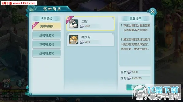 《光与夜之恋》宠物培养-实时更新-每日热修-Steam Deck-开放世界RPG