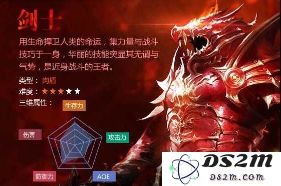 大唐奇迹公益服下载