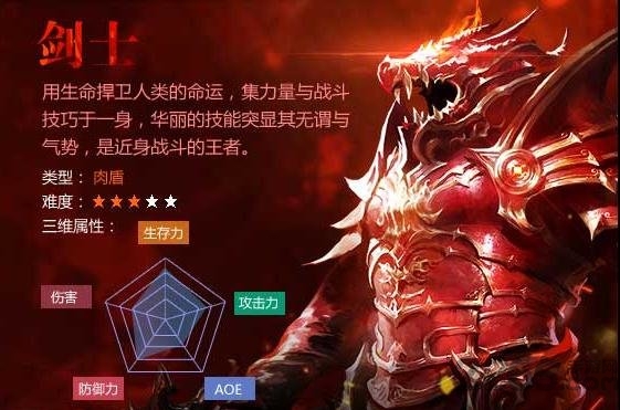 大唐奇迹sf版 v8.3.0 安卓变态版 1