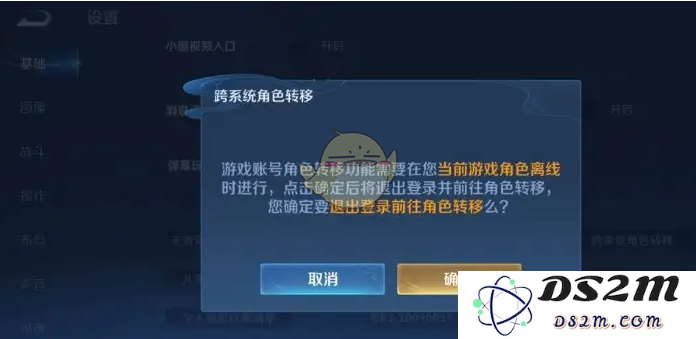 《王者荣耀》2025苹果账号转安卓方法介绍：轻松实现账号无缝迁移！破解困惑的绝妙技巧