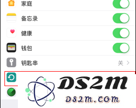 两部手机登录同个ID，实现通话记录同步教程