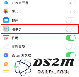 两部手机登录同个ID，实现通话记录同步教程