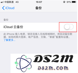 两部手机登录同个ID，实现通话记录同步教程