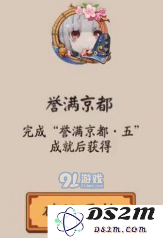 阴阳师解除师徒关系的多种方法推荐与详细介绍