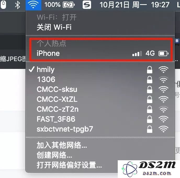 iOS 13.1 被忽略的改动，个人热点无法完全关闭
