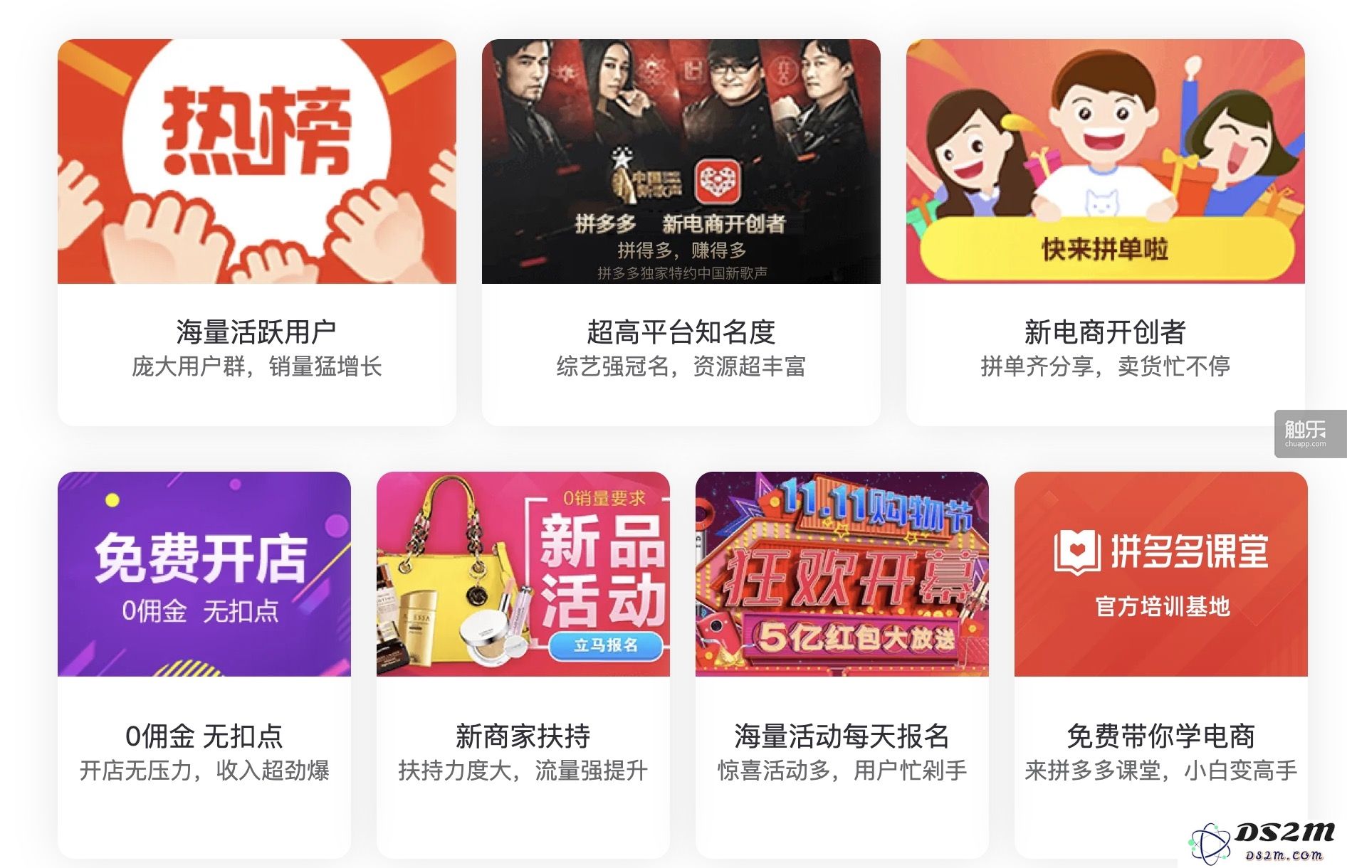 当拼多多客服面对“财力有限”的购粮用户时的挑战与应对