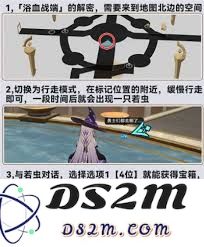 崩坏星穹铁道虫鸣秘闻成就攻略：捷足悖论的深度解析与挑战策略分享