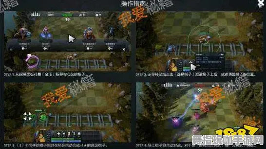 《DOTA2》BOSS战技巧-国庆前瞻-网页端-脑机接口2.0-职业进阶（本内容仅限技术研究）