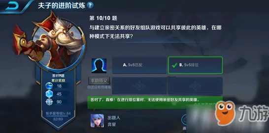 《王者荣耀》特色打卡照-暑假畅玩指南-跨平台游戏体验-生存与建造乐趣-MOD制作详细教程