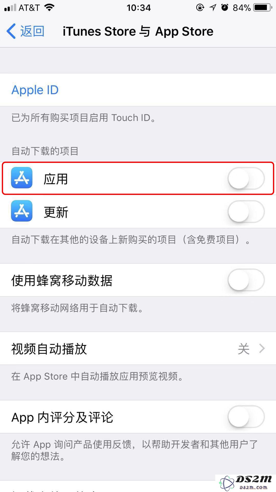 多台设备登录同一 Apple ID，如何关闭同时安装应用？