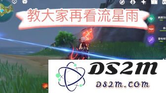 原神紫色的黑洞