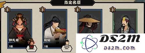 无悔华夏最强名臣阵容怎么搭配 最强名臣阵容搭配建议：带你领略游戏的巅峰魅力！ 立即行动！