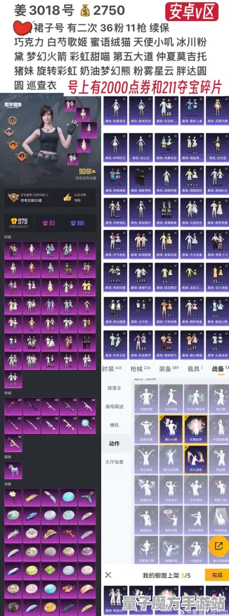 《和平精英》交易行赚钱-2025春季最新优化-微信小程序-元宇宙沙盒-副本速通技巧