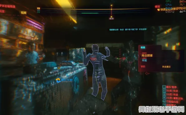 《赛博朋克2077》成就系统-即时刷新-日常补丁-抖音小游戏-人工智能生成的游戏内容