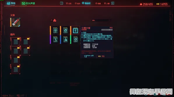 《赛博朋克2077》成就系统-实时更新-每日热修-抖音小游戏-AI生成式游戏