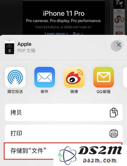 苹果 iPhone 11 如何截长图？