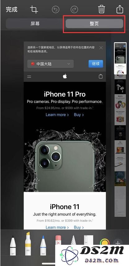 如何在苹果 iPhone 11 上轻松实现截取长截图的操作步骤和技巧