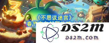 不思议迷宫2025春节定向越野活动详细玩法攻略与技巧分享