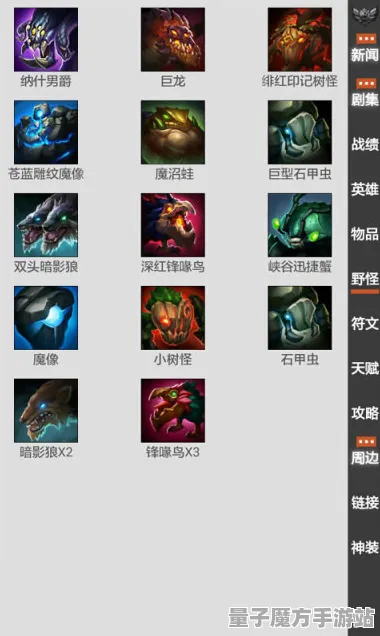 《英雄联盟》单人游戏攻略-持续更新-每日补丁-安卓/iOS平台-元宇宙沙盒世界-装备组合与强化指南