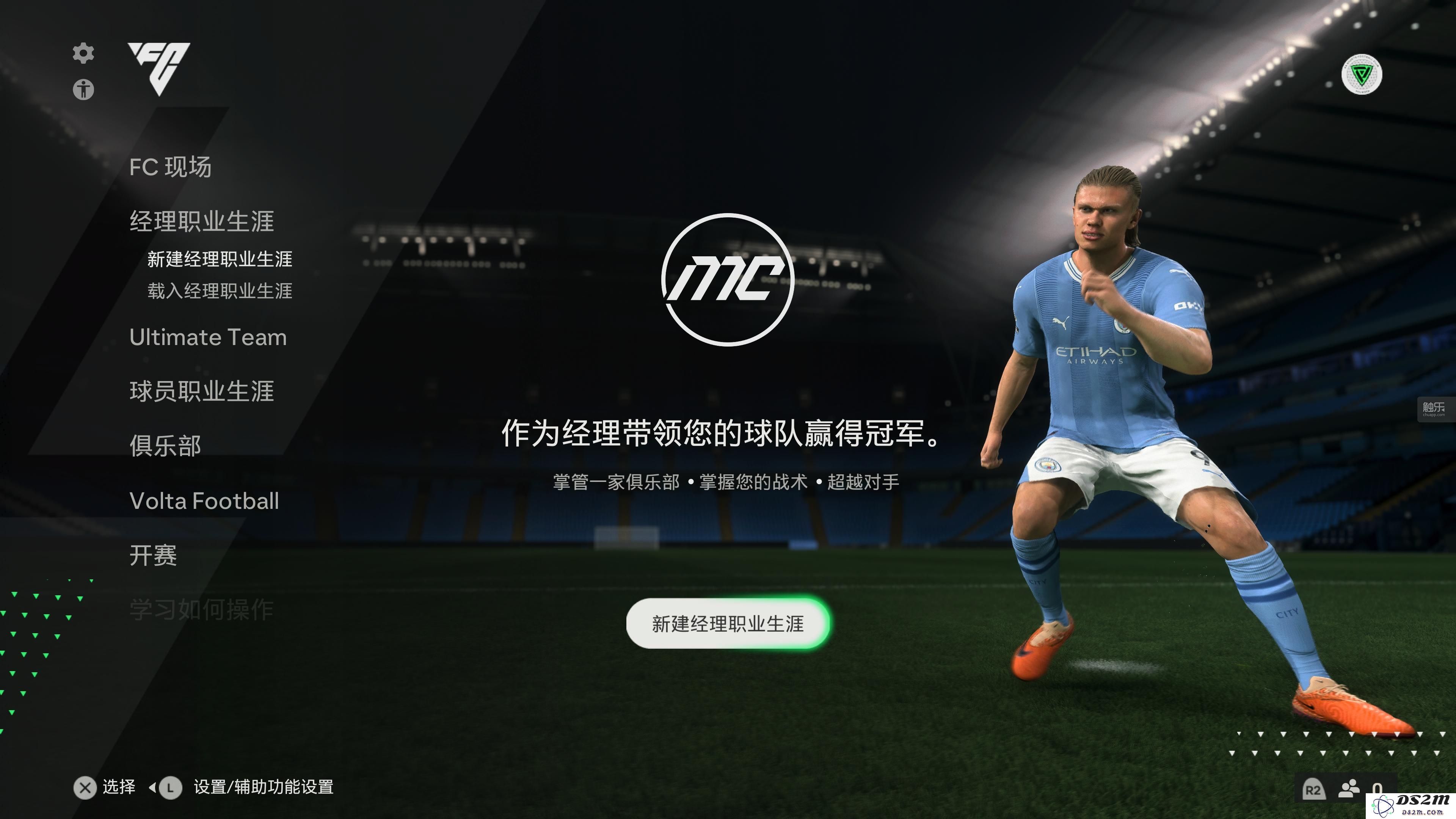 在失去“FIFA”商标后，《EA Sports FC 24》的市场表现和玩家反馈会如何变化？