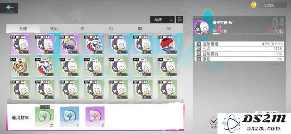 猫之城游戏中的涂鸦系统怎么玩 涂鸦系统玩法：畅游创意世界的秘密？ 助你成就艺术家梦