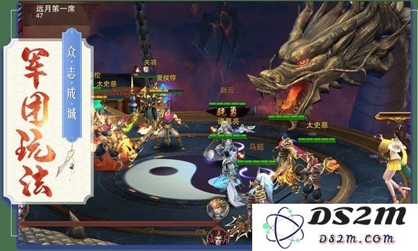 三国妖姬传玩家攻略