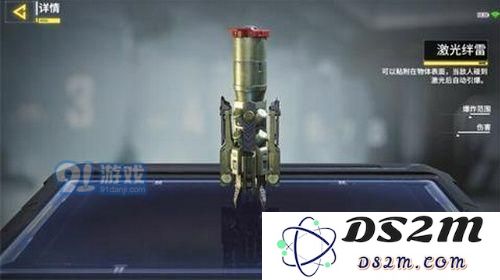 使命召唤激光绊雷的使用评价与详细玩法攻略分析