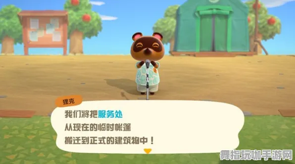 《动物森友会》装备强化-今日热修V1.2-鸿蒙系统-文字冒险-声望速刷攻略