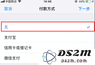 如何取消云上贵州储存空间续费？无法取消续费怎么办？