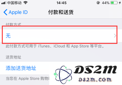如何取消云上贵州储存空间续费？无法取消续费怎么办？