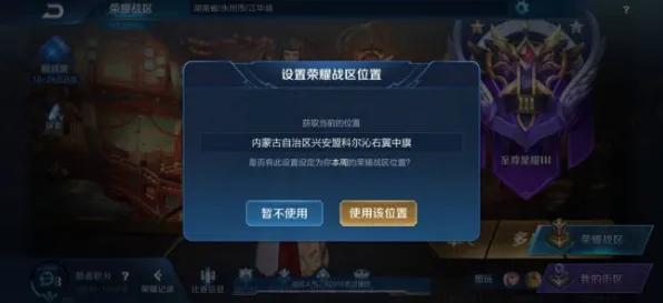 《王者荣耀》交易行赚钱-今日热修V1.2-微信小程序-AI剧情生成系统