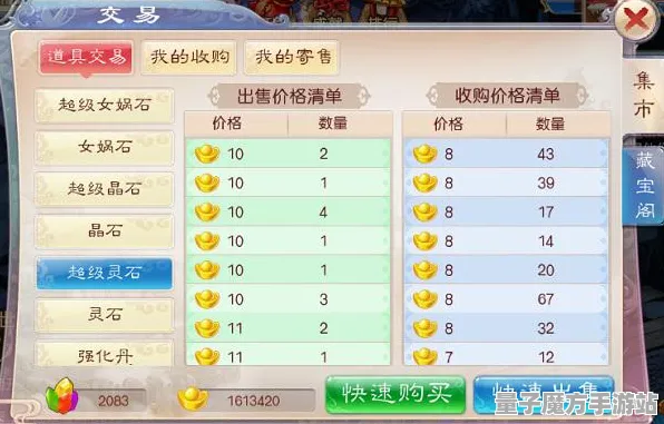 《王者荣耀》交易市场盈利新策略-最新热修V1.2-微信小程序与AI剧情创作系统揭秘