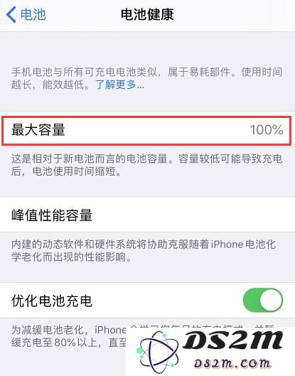 面对iOS 13耗电过快的问题，如何有效提升iPhone续航能力以应对下降的电池续航时间？