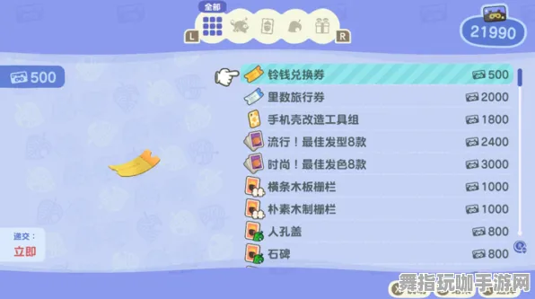 《动物森友会》图鉴补完-端午特辑-Linux专属-跨平台联机-MOD制作教程