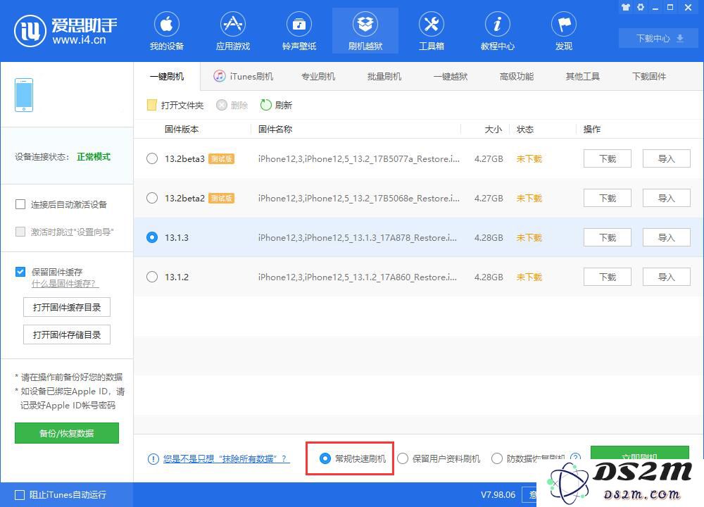 为什么 iPhone 11 设置了面容 ID，却仍需要输入密码解锁？
