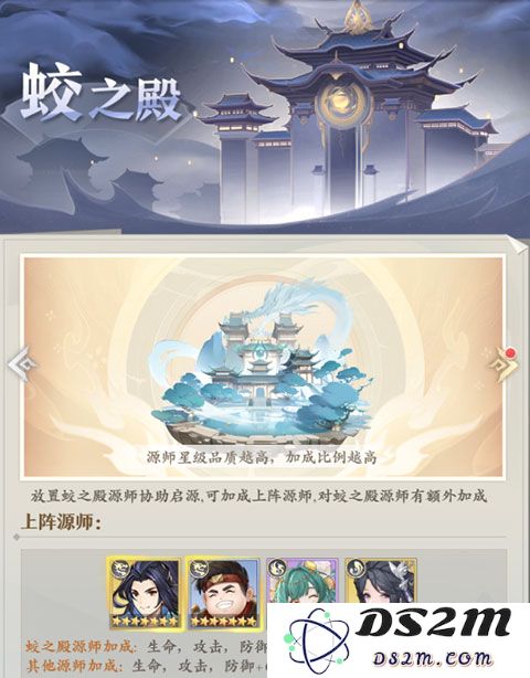 元尊手游官方版气运系统攻略