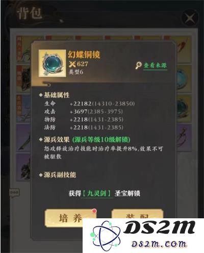 元尊手游官方版源兵的掷嘟樯�