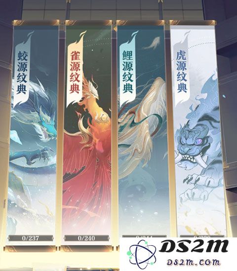元尊手游官方版气运系统攻略