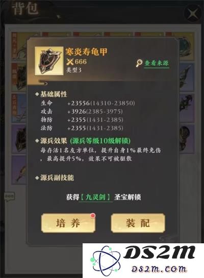元尊手游官方版源兵的分类介绍