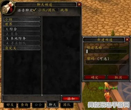 《魔兽世界》隐藏任务触发-实时更新-每日热修-VR一体机-音游-隐藏任务解析