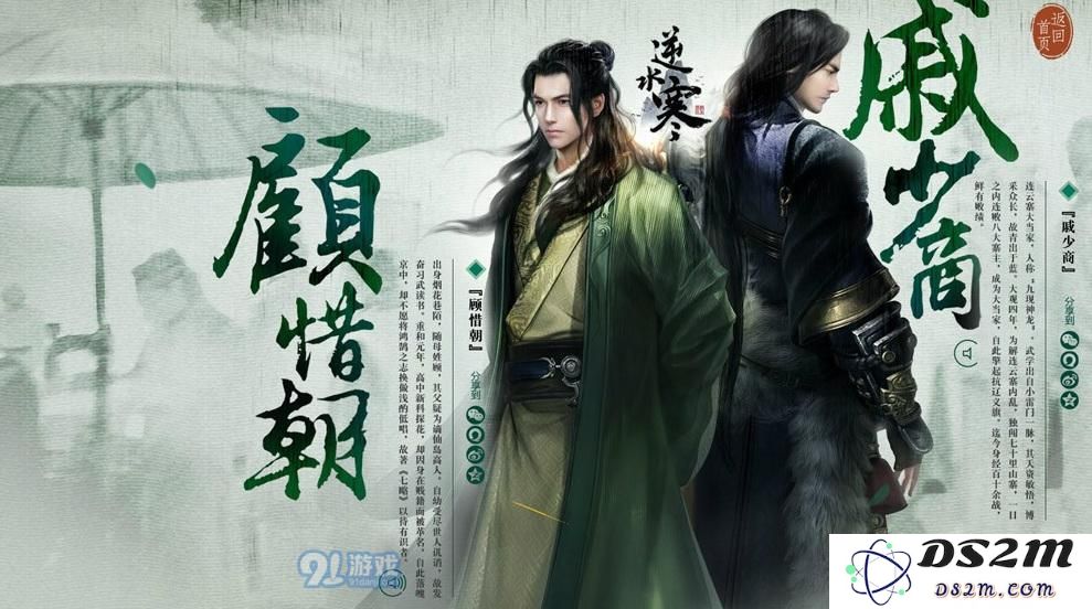 逆水寒迷天宝藏的获取方法详解及各渠道获取途径总汇分析