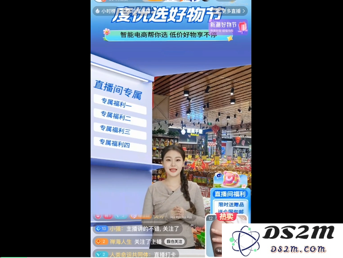 人工智能已经在直播间疯狂提升关键绩效指标，实力表现令人瞩目
