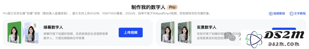 AI已经在直播间狂刷KPI了