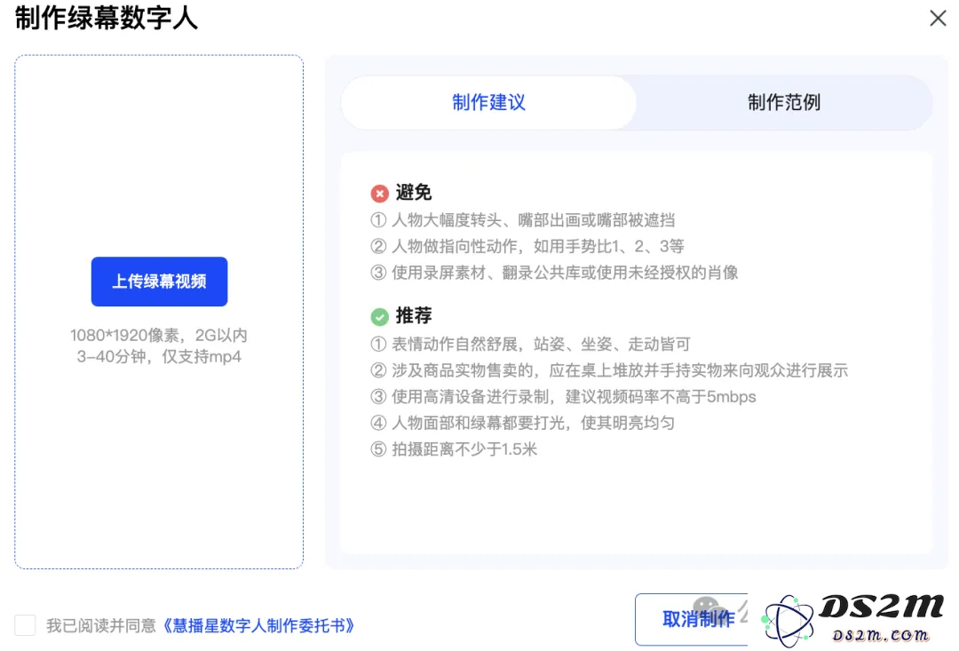 AI已经在直播间狂刷KPI了