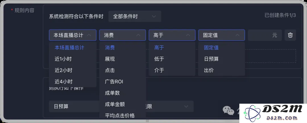 AI已经在直播间狂刷KPI了