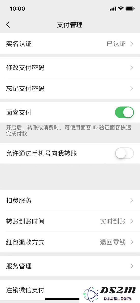 iOS 版「微信」如何直接通过对方手机号码进行转账？