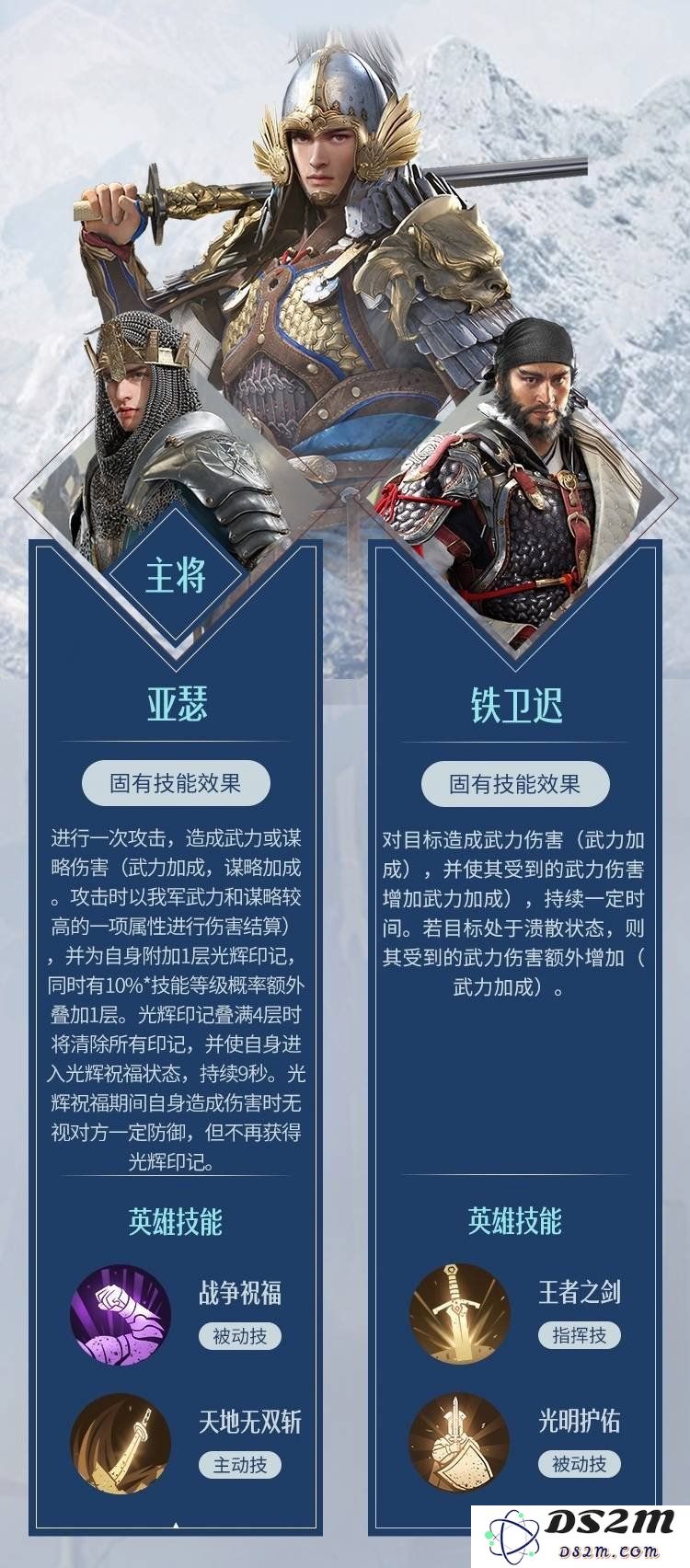 重返帝国中的秦玉京怎么搭配 秦玉京搭配推荐：打破常规的奇幻搭配技巧，助你征战沙场！