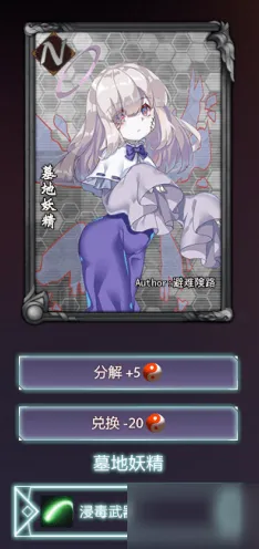 《DOTA2》卡关突破-实时更新-每日热修-亚马逊Luna-AI剧情生成系统-隐藏任务解析