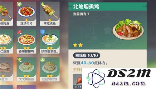 原神中染料的获取途径与购买地点详细介绍